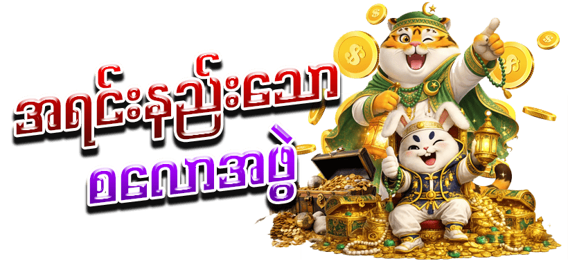 slot game online