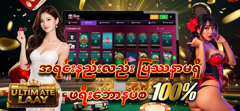 slot game online
